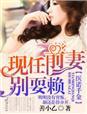 综漫之花火txt下载