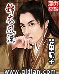重生未来之天王巨星txt下载