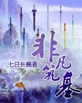 我把自己转让了txt下载