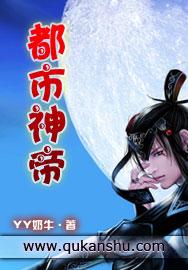 鲜满宫堂txt下载