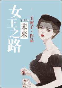 原来你很坏!txt下载