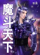 娱乐圈之网红txt下载