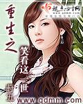 只和你做txt下载