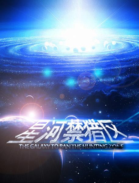 红鬼是我童养媳?txt下载