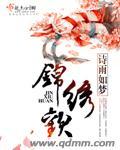 重生之公主不是女儿身txt下载