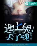宅男穿越手册txt下载