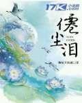 无忧无婚姻公社实验园