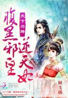 女友的真实性体验txt下载