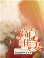 V5BOSS跭½