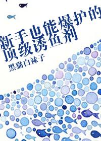 史莱姆的野望txt下载