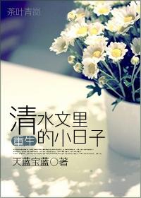 迦勒底的淫堕