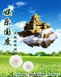 张继科相忘于江湖txt下载