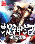 初中那点事txt下载