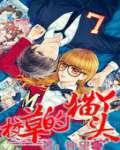 ĳѧͼ:Ұ¶ʹ󼦰ѧ䣡