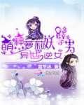 绯色游轮