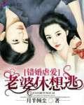 夜幕无边txt下载