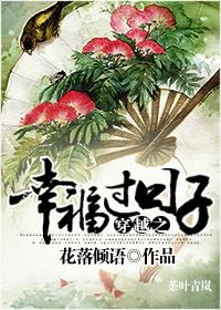 月老同人结尾