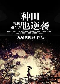 ﹝原创﹞多P淫乱颱风夜txt下载