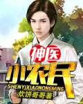 天价妻约:首席离婚无效txt下载