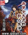 淫乱圈子txt下载