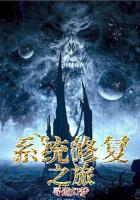 被孩子调教的肌肉男人/ 荒村恶童txt下载