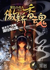 【雅琪的旅程之痛】