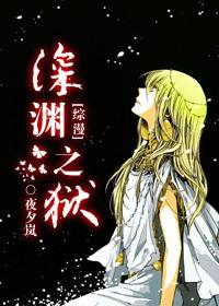 【年华是无效信】H版