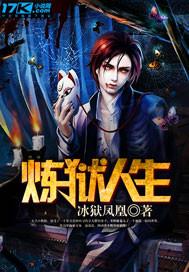 神力女超人希瑞外傳