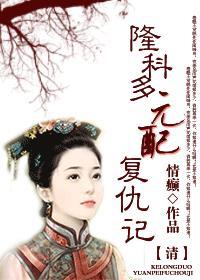 大雄在主神空间txt下载