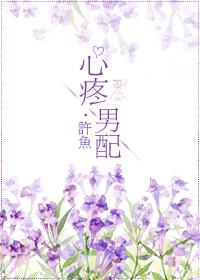 炼欲官场