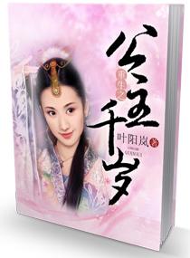 悲哀妻之鬼畜父