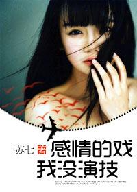 淫乱秘史(最全)