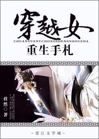 野鬼升仙txt下载