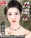 妈妈的未来