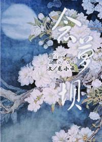 前女友的华丽转身txt下载