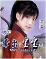 蛇蝎女人传奇录