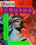 催眠中篇集txt下载