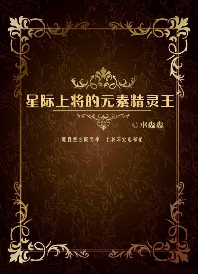 天才小狂妃:邪皇,轻点亲txt下载