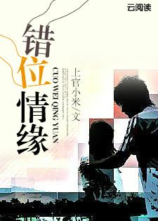 燕子txt下载