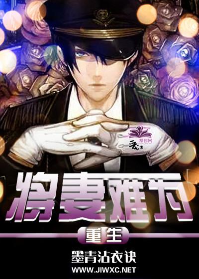 不苏怎么撩妹子txt下载