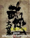 嫂子宝贝txt下载