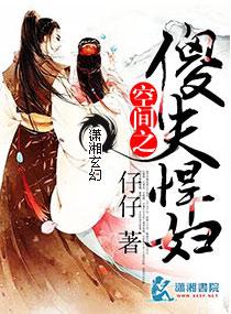 狐与迟txt下载
