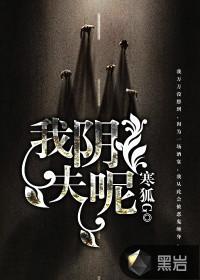 我家爱人感情缺失txt下载