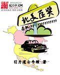 临时同居txt下载