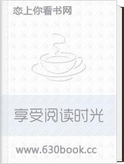 天后txt下载