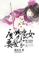 荒:镇狱之吏txt下载