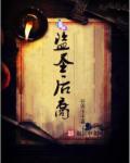 伴君同行txt下载
