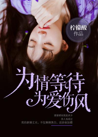 重生之就要勾引你txt下载