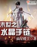 K氏神雕txt下载