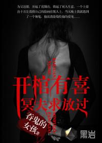夕颜无双txt下载